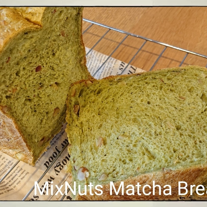 ☆MIXナッツ入り抹茶パン☆